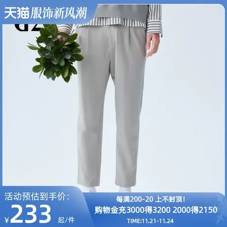 雅戈尔旗下潮流男装GY品牌秋冬季新款时尚潮流休闲长裤男商品大图