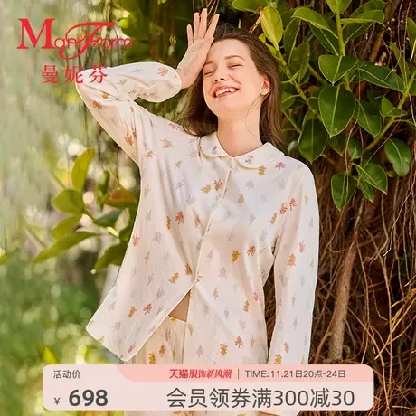 曼妮芬家居服套装秋冬女睡衣睡裤棉质长袖长裤起居服20320585图片