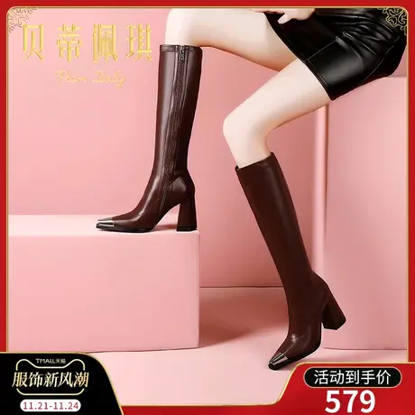 高筒靴酒红不过膝长靴子2023年秋冬新款尖头粗跟高跟鞋秋冬季百搭图片
