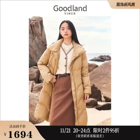 Goodland美地女装2023冬季轻盈保暖真丝混纺长款驼色羽绒服商品大图