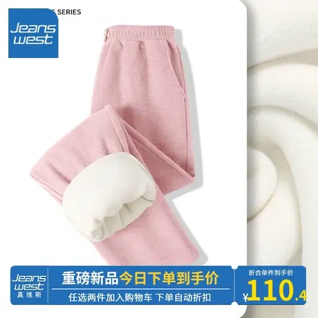 KV真维斯阔腿裤2023新款秋冬季女减龄百搭加绒裤子女粉色直筒裤商品大图