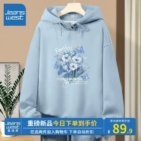 KV真维斯雾霾蓝连帽卫衣女春秋2023新款oversize美式复古棉薄上衣图片