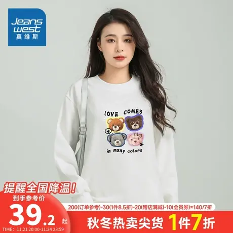 KI真维斯女装长袖圆领印花卫衣 2024春季新品 女款宽松休闲上衣女商品大图