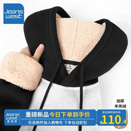 KV真维斯黑色撞色插肩袖卫衣女加绒2023年新款冬季羊羔绒姑姑上衣商品大图