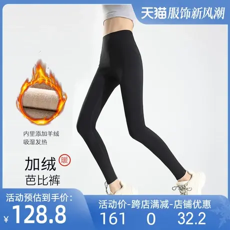 羊绒鲨鱼裤打底裤女外穿吸湿发热高腰提臀秋冬无痕芭比裤瑜伽裤图片