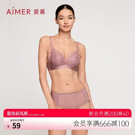 爱慕内裤女红色本命年性感蕾丝纯棉底裆轻薄款中腰平角裤AM236761图片