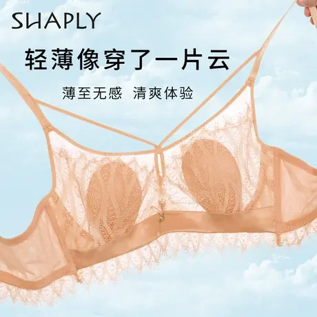 莎莲妮超薄性感文胸大胸显小聚拢收副乳内衣女蕾丝无钢圈胸罩图片