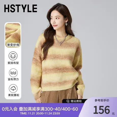 韩都衣舍2023秋冬新款慵懒老钱风温柔多巴胺毛针织衫女HDK5023商品大图