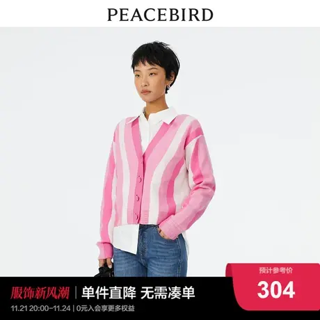 【商场同款】太平鸟女士时尚2024年春季新款V领条纹线开衫图片