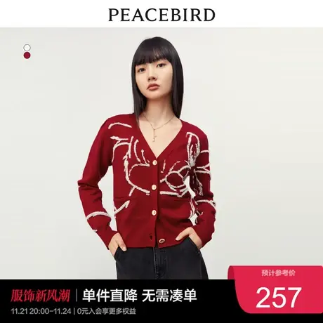 太平鸟迪士尼桑普兔联名系列红色针织开衫女2023春季复古毛衣奥莱商品大图