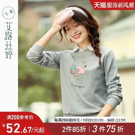 艾路丝婷印花加绒卫衣女2023冬装新款圆领加厚打底衫无帽灰色上衣图片