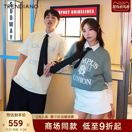 【字母徽章】TRENDIANO轻奢纯色T恤男2023夏款学院风撞色短袖上衣商品大图