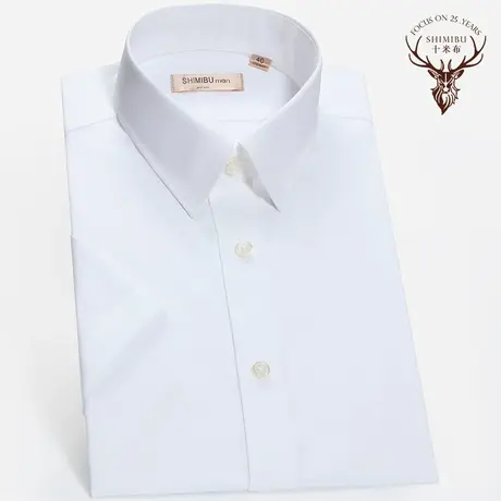 十米布修身短袖衬衫男士商务休闲易打理白色工装韩版衬衣职业装商品大图