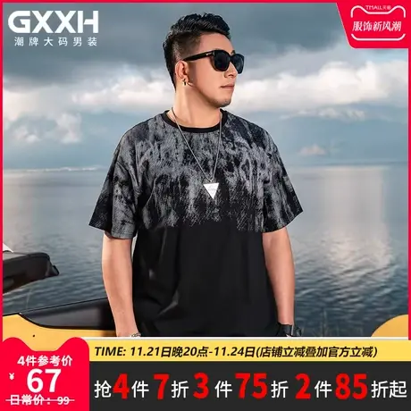 GxxH大码男装潮牌夏季半袖上衣胖子宽松加肥加大渐变印花短袖T恤商品大图