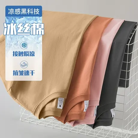 凉感圆领短袖t恤男高端纯色液氨冰丝光棉半袖抗皱免烫速干打底衫商品大图