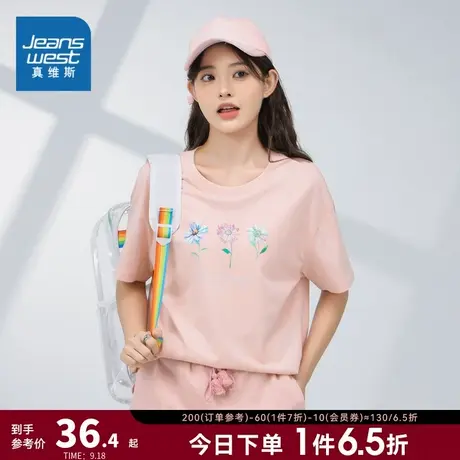 JW真维斯女装2023夏季新款白色纯棉打底上衣休闲圆领印花短袖T恤商品大图