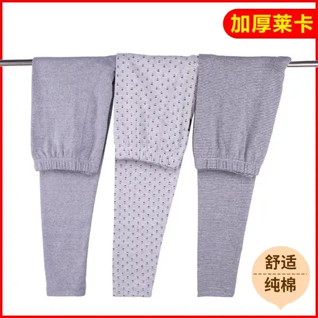 男士毛段秋裤棉加厚中老年基础打底保暖裤线裤全棉衬裤保暖裤图片