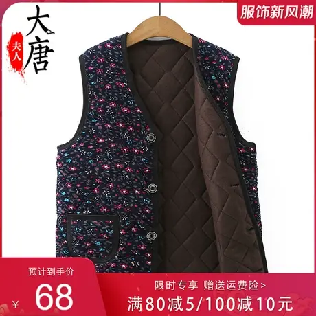 中老年女马甲加厚坎肩奶奶妈妈棉马夹秋冬老人棉衣背心内外穿上衣商品大图