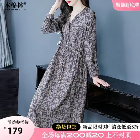 胖妈妈知性风紫色清雅连衣裙2024春装新款裙子大码遮胯显瘦裙子女商品大图