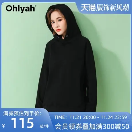Ohlyah品牌黑色卫衣女秋冬宽松连帽套头百搭大码外套上衣休闲运动商品大图