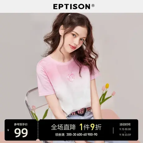 EPTISONt恤女2023夏季新款纯棉修身扎染渐变印花休闲短款上衣图片