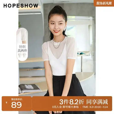 红袖outlets薄款吊带针织两件套hopeshow秋季新款圆领套头上衣图片