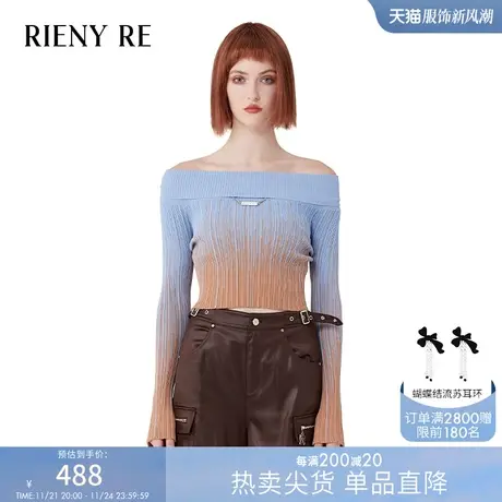 RIENYRE针织衫女初秋女装新款别致漂亮小衫2023披肩吊带外搭上衣商品大图