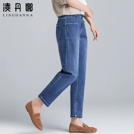 女士牛仔裤女2025年新款九分裤大码高腰萝卜裤春季哈伦裤春秋女裤商品大图