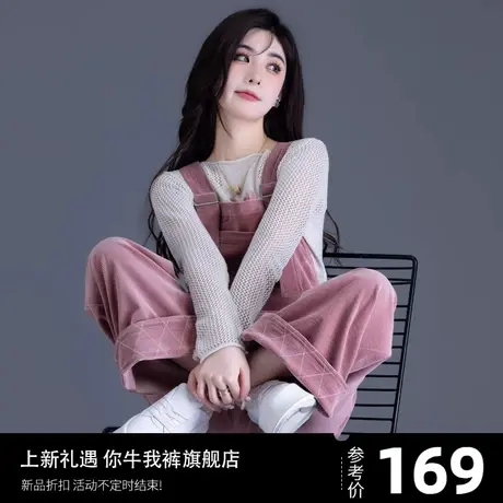 清仓条绒背带裤女2025新款秋冬小个子休闲肉粉色灯芯绒裤子阔腿裤商品大图