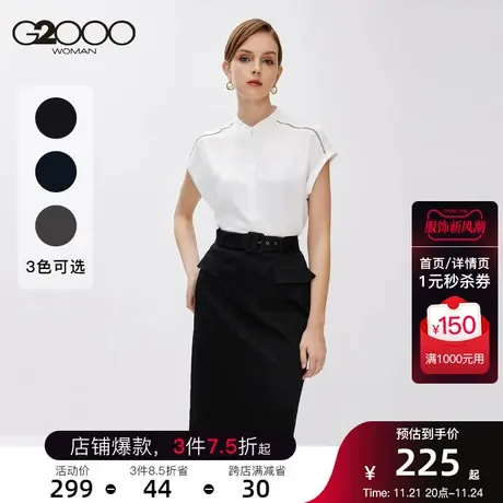 G2000女装2023年春夏新款腰带设计工装风后开叉休闲百搭中长裙图片
