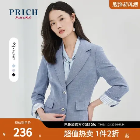 PRICH西装纯色正装两粒扣西服直筒裤西装裤商务通勤套装搭配商品大图