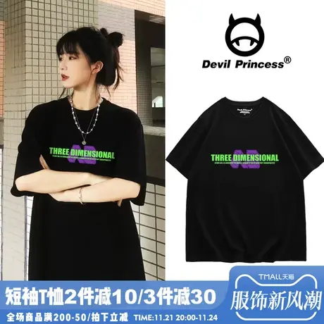 hiphop街头嘻哈风黑色T恤女百搭小众潮牌ins风显瘦宽松大版上衣夏图片