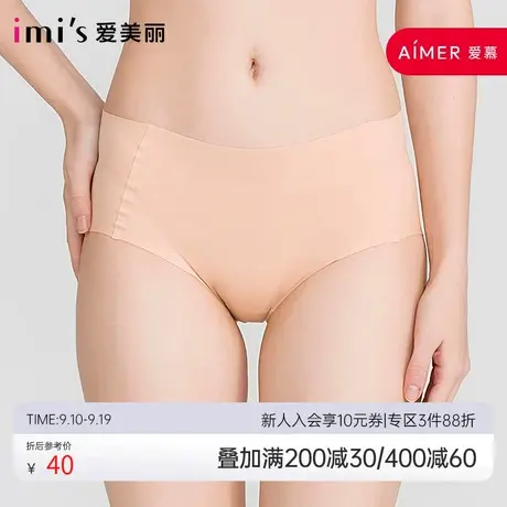 爱美丽内裤女顺滑光面纯色中腰无尺码包臀平角裤IM23AKX4图片