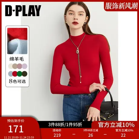 DPLAY【黑标】冬岛精机100全羊毛正红色半高领0压针织打底衫商品大图