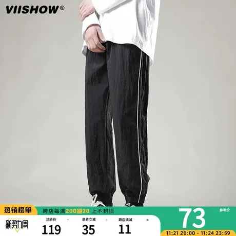 VIISHOW束脚休闲裤男春秋季2023宽松卫裤潮牌青少年运动长裤子商品大图