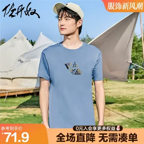 佐丹奴联名t恤男夏新款针织纯棉原创抽象图案潮流短袖男91093129商品大图