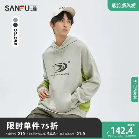 三福2023冬男士撞色拼接袋鼠兜卫衣 宽松运动标连帽上衣476252图片