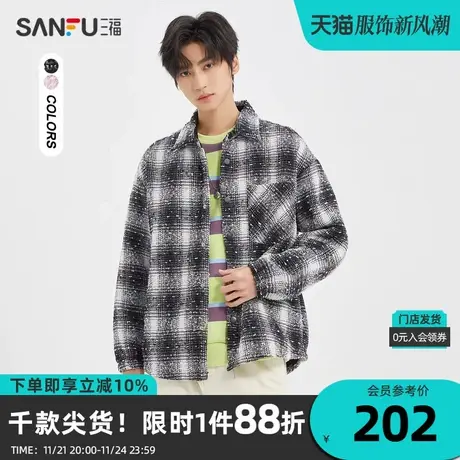 三福2023冬男士彩点花纱加厚法兰绒长衬衫 宽松翻领上衣477064商品大图