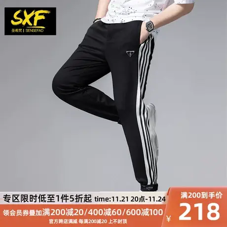 SXF圣希梵男士夏季裤子 2024新款潮流条纹运动裤小脚长裤休闲裤男商品大图