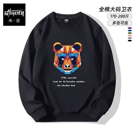 伟臣2022秋冬新品大码男士圆领卫衣胖子加肥加大宽松套头印花打底商品大图