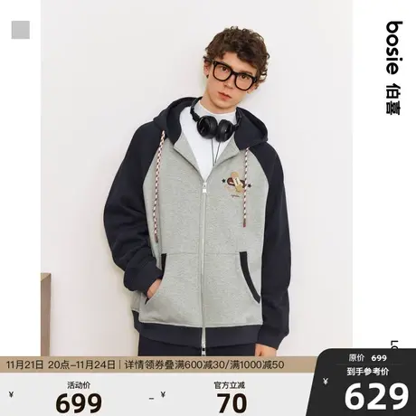 【商场同款】【波思鹅】bosie2023冬新款开襟加绒卫衣男情侣拼接图片