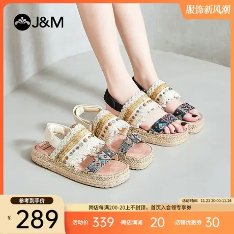 jm快乐玛丽凉鞋女2024年新款夏季百搭麻底厚底平底女款沙滩拖鞋商品大图