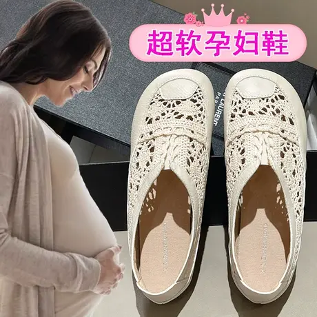 透气孕妇鞋一脚蹬镂空渔夫鞋2023新款夏季宽松休闲网鞋软底散步鞋商品大图