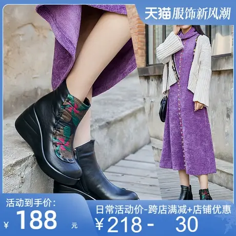 2025秋冬新款厚底牛皮松糕民族风坡跟女短靴中年妈妈印花女靴皮靴商品大图