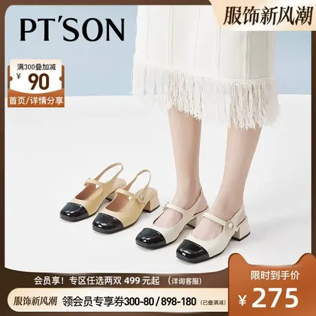 百田森小香风玛丽珍凉鞋女通勤平底鞋舒适圆头凉鞋女夏季配裙子图片