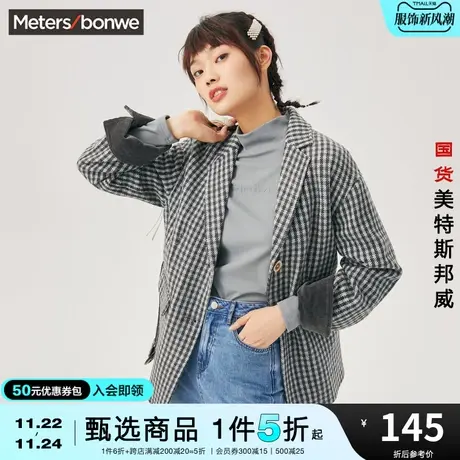 国货美特斯邦威格纹短外套女春秋季西装领短款舒适大衣图片