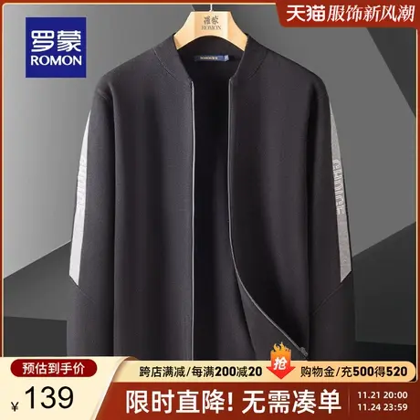 【商场同款】罗蒙男士针织衫2023秋季商务百搭短款拉链开衫外套男图片