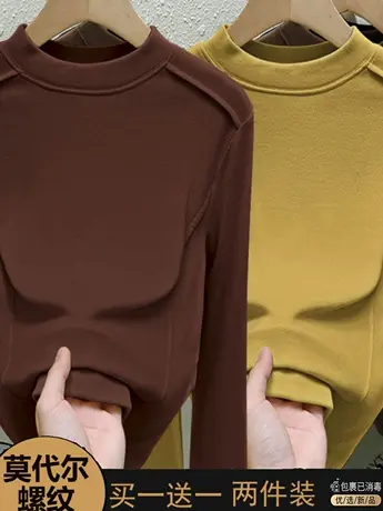 半高领内搭打底衫女莫代尔螺纹长袖T恤女装春秋冬季上衣修身显瘦图片