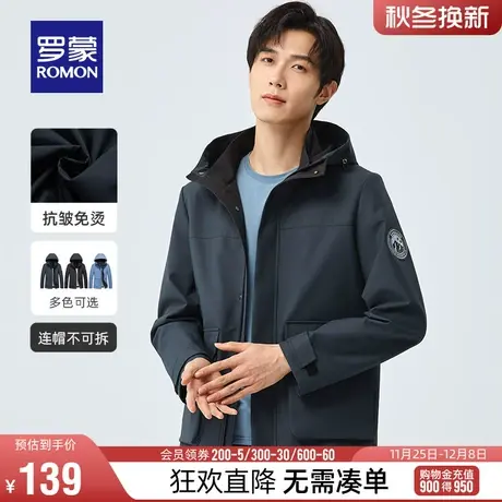 【直降】罗蒙男士连帽短款夹克2024春季时尚休闲上衣工装百搭外套商品大图
