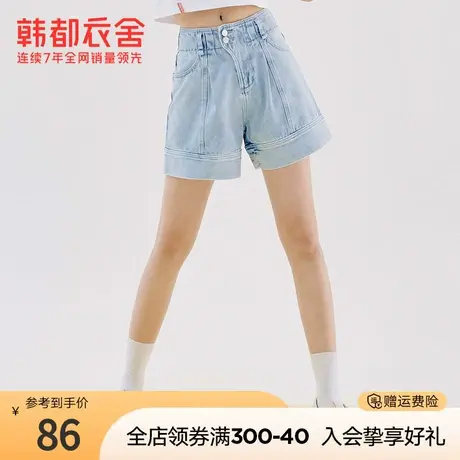 韩都衣舍牛仔短裤女夏新款女装纯棉宽松高腰阔腿裤子NJ14126图片